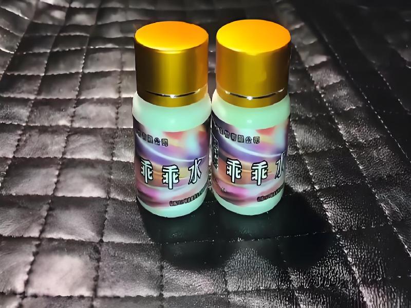 女士专用蓝精灵5508-RqRx型号